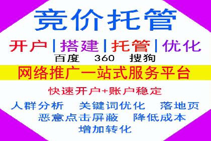 百度推广策略优化，助力企业飞速发展